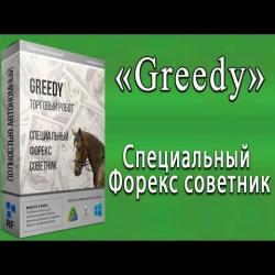 Советник по мартингейлу для бинарных опционов