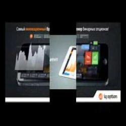 Обучение работы на бинарных опционах